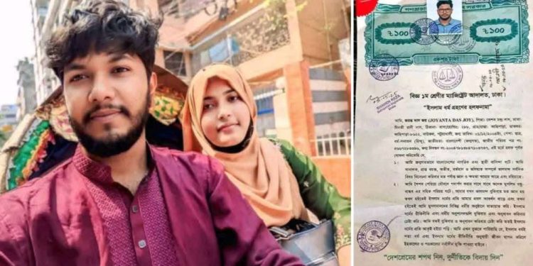 বাংলাদেশের পটুয়াখালীতে ধর্মান্তরিত হয়ে মুসলিম মেয়েকে নিকাহ করার ৩ মাসের মাথায় যুবকের করুণ পরিনতি, স্ত্রী ছেড়ে পালাতেই গলায় ফাঁস দিয়ে আত্মঘাতী 