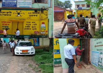 মহকুমা খাদ্য আধিকারিককে দীর্ঘ প্রায় ২ ঘন্টা দাঁড় করিয়ে রেখে অবশেষে সমবায় অফিসে এলেন  ম্যানেজার, শুরু হল পরিদর্শন