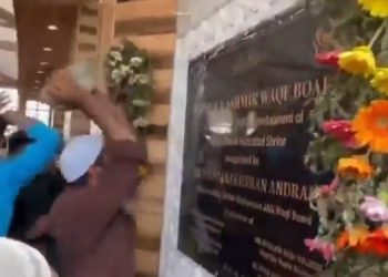 শ্রীনগরের হজরতবাল মাজারের ভিত্তিপ্রস্তরে খোদাই করা অশোক চক্র “হারাম” আখ্যা দিয়ে ভেঙে দিল জিহাদিরা 