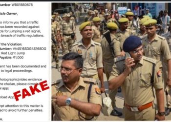 ট্র্যাফিক আইন ভঙ্গের ভুয়ো নোটিস নিয়ে সতর্ক করল রাজ্য পুলিশ 