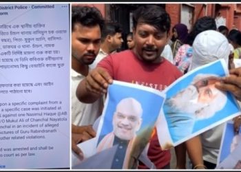 অবশেষে গ্রেপ্তার হল রবীন্দ্রনাথের ছবি পোড়ানো তৃণমূলের ছাত্রনেতা নাসিমুল হক 