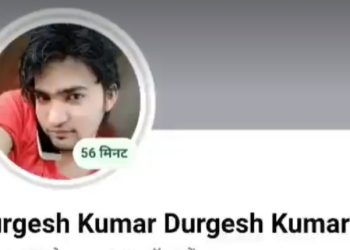 কৃত্রিম বুদ্ধিমত্তার সাহায্যে মোদী- মেলোনির আপত্তিকর ভিডিও তৈরি করা যুবক দুর্গেশ কুমার গ্রেপ্তার 