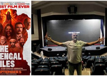 কেন্দ্রীয় বাহিনীর কড়া সুরক্ষায় কলকাতা ন্যাশনাল লাইব্রেরিতে প্রদর্শিত হল “দ্য বেঙ্গল ফাইলস” “সত্যকে চেপে রাখা যায় না” : বললেন পরিচালক বিবেক অগ্নিহোত্রী 