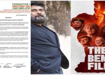 পশ্চিমবঙ্গে “বেঙ্গল ফাইলস” ছবি  প্রদর্শনের উপর অঘোষিত নিষেধাজ্ঞায় গভীর উদ্বেগ প্রকাশ করে অবিলম্বে প্রদর্শনের আবেদন জানালো ফেডারেশন অফ ওয়েস্টার্ন সিনে এমপ্লয়িজ 
