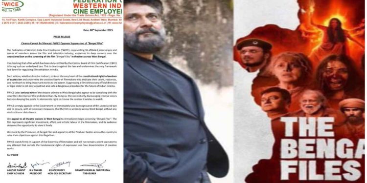 পশ্চিমবঙ্গে “বেঙ্গল ফাইলস” ছবি  প্রদর্শনের উপর অঘোষিত নিষেধাজ্ঞায় গভীর উদ্বেগ প্রকাশ করে অবিলম্বে প্রদর্শনের আবেদন জানালো ফেডারেশন অফ ওয়েস্টার্ন সিনে এমপ্লয়িজ 