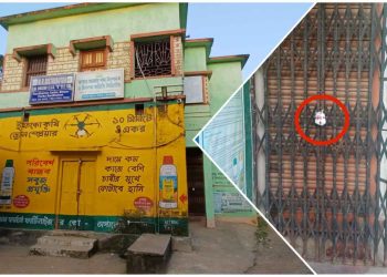 ভাতারে কৃষি সমবায় সমিতির অফিস সিল করে দিয়ে গেলেন মহকুমা খাদ্য আধিকারিক