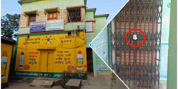 ভাতারে কৃষি সমবায় সমিতির অফিস সিল করে দিয়ে গেলেন মহকুমা খাদ্য আধিকারিক