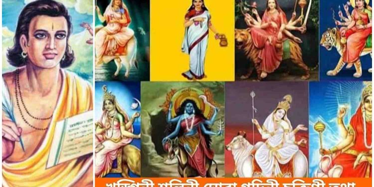 শ্রীকালিদাস বিরচিত সকল জননী স্তবঃ