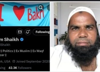 “যোগী, মোদী, অথবা কোনও হিন্দুর বাবাও ২০৪০ সালের মধ্যে ভারতকে ইসলামিক রাষ্ট্র হওয়া থেকে আটকাতে পারবে না” : প্রাক্তন মুসলিম নাদিম শেখ ; কি যুক্তি দিয়েছেন তিনি জানুন 