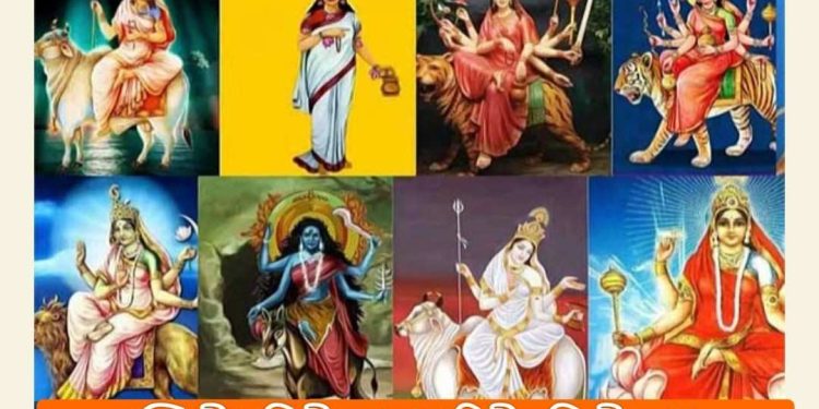 দেবী নবদুর্গার পূজা মন্ত্র