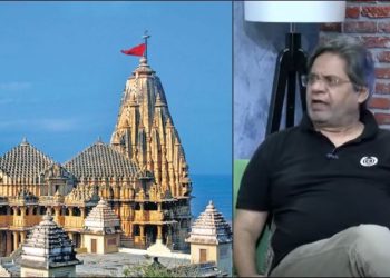 “পাকিস্তানি ক্রিকেট দল সোমনাথ মন্দির উড়িয়ে দেবে” বলে হুমকি দিল এক পাকিস্তানি জিহাদি 