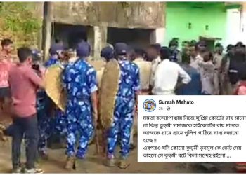 “এরপরও যদি কোনো কুড়মী তৃনমূলকে ভোট দেয় তাহলে সে কুড়মী বটে কিনা সন্দেহ আছে” 