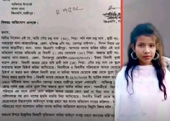 বাংলাদেশের গাজীপুরে হিন্দু স্কুল ছাত্রীকে অপহরণ করে ১০ লাখ টাকা মুক্তিপণ দাবি করল অপহরণকারী মহম্মদ মোবারক ও তার পরিবার 