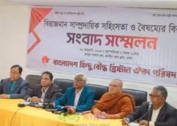 ভারতের নতুন অভিবাসন আইন নিয়ে এই কারনে উদ্বিগ্ন বাংলাদেশ হিন্দু বৌদ্ধ খ্রিস্টান ঐক্য পরিষদ