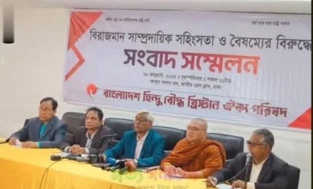 ভারতের নতুন অভিবাসন আইন নিয়ে এই কারনে উদ্বিগ্ন বাংলাদেশ হিন্দু বৌদ্ধ খ্রিস্টান ঐক্য পরিষদ