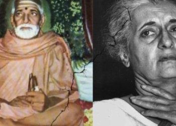 দুই ছেলেসহ ইন্দিরা গান্ধীর অপঘাতে মৃত্যুর নেপথ্যে এই মহান সাধুর অভিশাপ !  প্রায় ৬ দশক আগের “গো রক্ষা” আন্দোলনের সময় কি ঘটেছিল জানুন  