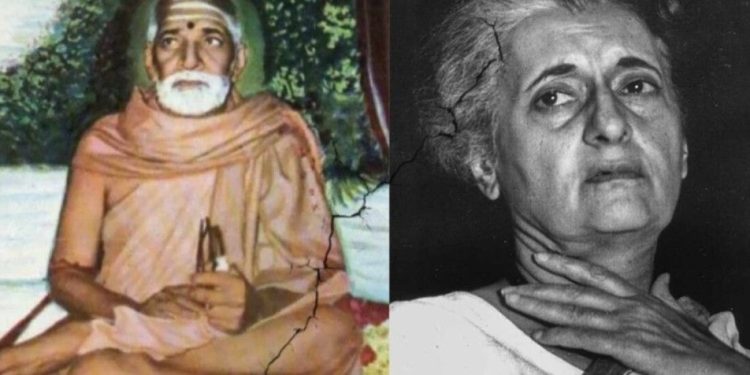 দুই ছেলেসহ ইন্দিরা গান্ধীর অপঘাতে মৃত্যুর নেপথ্যে এই মহান সাধুর অভিশাপ !  প্রায় ৬ দশক আগের “গো রক্ষা” আন্দোলনের সময় কি ঘটেছিল জানুন  