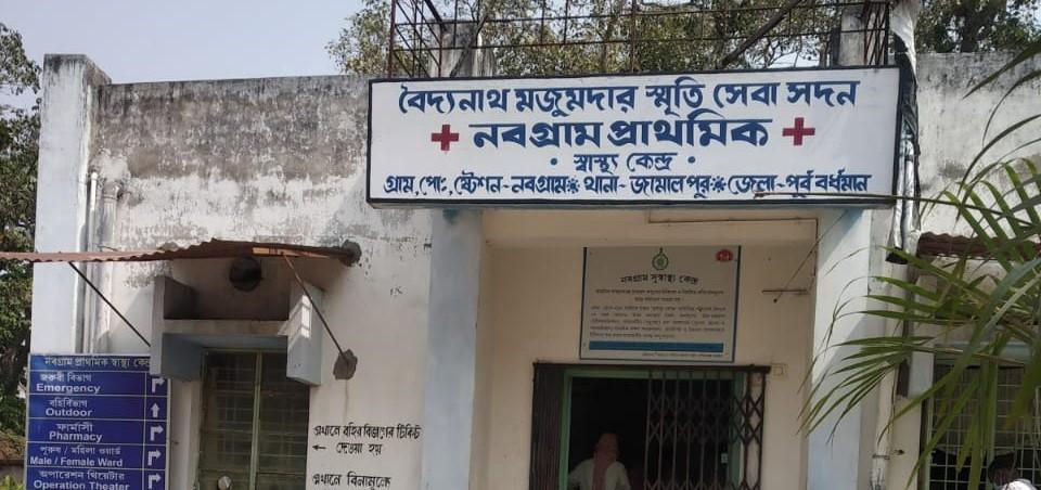 বহির্বিভাগে রোগী দেখা শুরু হতেই লোডশেডিং, নবগ্রাম হাসপাতালের এই রোজনামচায় বিদ্যুৎ দফতরের বিরুদ্ধে ক্ষোভে ফুৃঁসছে এলাকাবাসী 