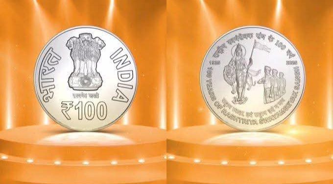 বিশ্বের সবচেয়ে অর্থনৈতিকভাবে  স্থিতিশীল দেশের তালিকায় ৪৭তম স্থানে ভারত 