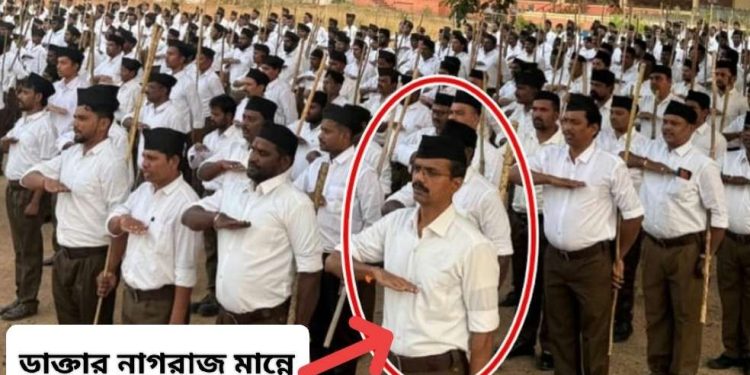 কর্ণাটকের কংগ্রেস সরকারের মুখে চপেটাঘাত : কালাবুর্গিতে অনুষ্ঠিত আরএসএস-এর প্যারেডে অংশ নিলেন সরকারি ডাক্তার ও খোদ কংগ্রেস কর্মীরা   