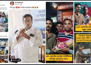 “তৃণমূলের কাছে-মেয়েরা-চাহিদা মাত্র” : উলুবেড়িয়ার সরকারি হাসপাতালের তরুনী চিকিৎসক নিগ্রহের ঘটনায় TMC-এর নতুন নামকরণ করে শাসকদলকে ধিক্কার জানালেন শুভেন্দু অধিকারী 