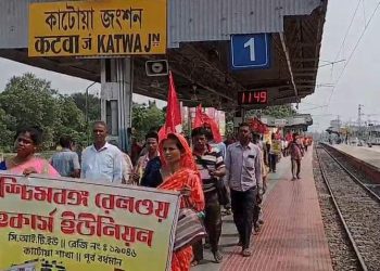 কাটোয়ায় রেলের হকারদের উপর দমনপীড়নের অভিযোগ তুলে বিক্ষোভ দেখাল সিপিএমের শ্রমিক সংগঠন সিটু