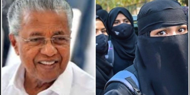 স্কুলে হিজাব পরা নিয়ে কেরালার কথিত ধর্মনিরপেক্ষ সিপিএম সরকারের ‘ভন্ডামি’তে চরম ক্ষুব্ধ খ্রিস্টানরা 