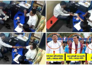 বান্ডিল বান্ডিল টাকা ভাগ বাটোয়ারা করে পকেটস্থ করছেন তৃণমূলের বিধায়ক ও নেতারা, সিসিটিভি ফুটেজ ভাইরাল হতেই বিপাকে শাসকদল 