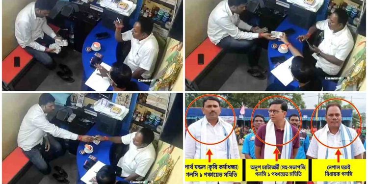 বান্ডিল বান্ডিল টাকা ভাগ বাটোয়ারা করে পকেটস্থ করছেন তৃণমূলের বিধায়ক ও নেতারা, সিসিটিভি ফুটেজ ভাইরাল হতেই বিপাকে শাসকদল 