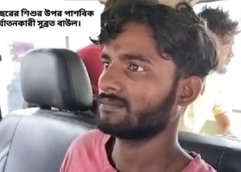 দুর্গা প্রতিমা নিরঞ্জন দেখানোর অছিলায় শিশুকন্যাকে শ্মশানে নিয়ে গিয়ে যৌন অত্যাচার, গ্রেপ্তার যুবক 