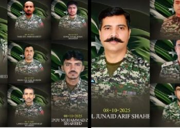 বিদ্রোহী গোষ্ঠী টিটিপির হামলায় ১১ জন পাকিস্তানি সেনা নিকেশ 