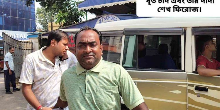 জমি কেড়ে নেওয়ার প্রতিবাদ করায় রাস্তায় ফেলে নিরীহ গ্রামবাসীকে হত্যার চেষ্টা,গ্রেপ্তার তৃণমূল নেতার ভাই 