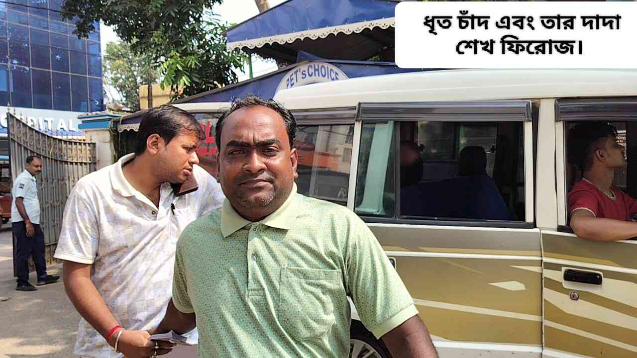 জমি কেড়ে নেওয়ার প্রতিবাদ করায় রাস্তায় ফেলে নিরীহ গ্রামবাসীকে হত্যার চেষ্টা,গ্রেপ্তার তৃণমূল নেতার ভাই 