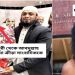 নও মুসলিম যুবকের কোরানে লাথি মারার ঘটনায় উত্তেজনা, বাংলাদেশি জিহাদি মিডিয়া তাকে হিন্দু বলে প্রচার চালানোয় আতঙ্ক ছড়িয়েছে ; দেব চৌধুরী থেকে আবদুল্লাহ মহম্মদ হওয়া ক্রীড়া সাংবাদিককে তার ইসলামি নাম ব্যবহারের দাবি উঠছে