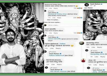 বিজয়া দশমীর শুভেচ্ছা জানিয়ে মৌলবাদীদের রোষানলে পড়লেন বাংলাদেশি অভিনেতা ইয়াশ রোহান 