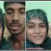“মেরা বার্গার ভি তু, মেরা পিৎজা ভি তু, অর মেরা মুসলমান ভাইয়ো কি হনেবালা জিজা ভি তু” : প্রেমিকের সঙ্গে হিজাবি তরুনীর ভিডিও ভাইরাল 
