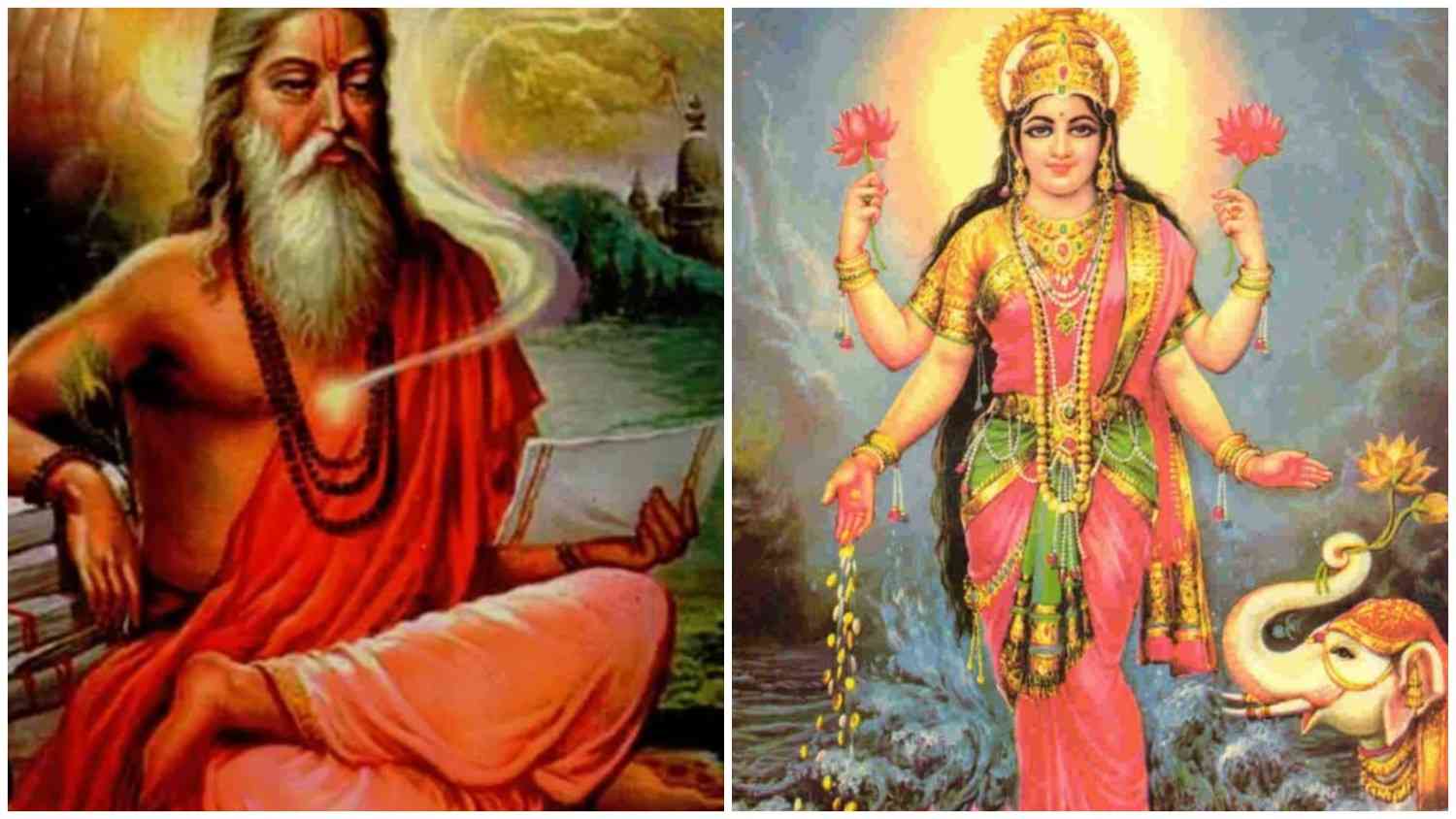 মহর্ষি অগস্ত্য কৃত শ্রী লক্ষ্মী স্তোত্রং