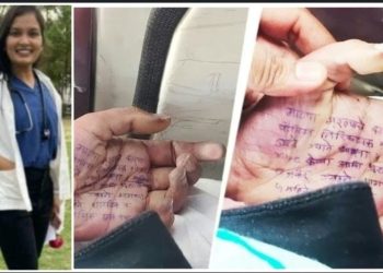 “পাঁচ মাস ধরে লাগাতার ধর্ষণ করে গেছে এসআই গোপাল বাদনে” : হাতের তালুতে সুইসাইড নোট লিখে আত্মঘাতী তরুনী চিকিৎসক 