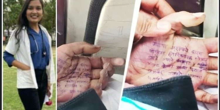 “পাঁচ মাস ধরে লাগাতার ধর্ষণ করে গেছে এসআই গোপাল বাদনে” : হাতের তালুতে সুইসাইড নোট লিখে আত্মঘাতী তরুনী চিকিৎসক 