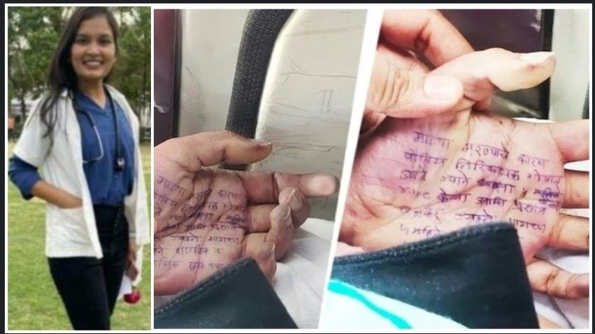 “পাঁচ মাস ধরে লাগাতার ধর্ষণ করে গেছে এসআই গোপাল বাদনে” : হাতের তালুতে সুইসাইড নোট লিখে আত্মঘাতী তরুনী চিকিৎসক 