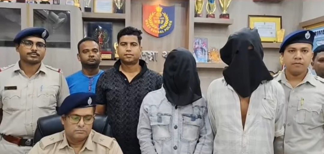 রতুয়ায় ব্রাউন সুগারসহ গ্রেপ্তার স্থানীয় ২ মাদক পাচারকারী ইউনুস আলি ও আব্দুল কাইয়ুম 