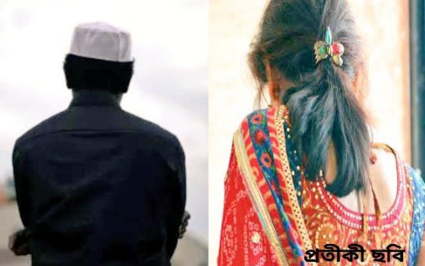 ১৯ বছর বয়সী দলিত মেয়েকে ফুসলিয়ে নিয়ে গিয়ে ধর্মান্তরিত ও নিকাহ করল ৪ সন্তানের “আব্বু”, অপহরণের অভিযোগে খুঁজছে পুলিশ 
