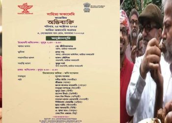 “ত্রিশুলে কন্ডোম” পরানো কবি শ্রীজাত ব্যানার্জি ও প্রকাশ্যে “গোমাংস  ভক্ষণকারী” সুবোধ সরকার অনুষ্ঠানে বিশেষ অতিথি,  সাহিত্য আকাদেমির উদ্দেশ্য নিয়ে উঠছে প্রশ্ন 