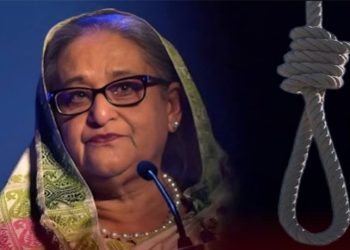 শেখ হাসিনার মৃত্যুদণ্ডের সাজা ঘোষণা করল আদালত, বাংলাদেশে গৃহযুদ্ধের আশঙ্কা 