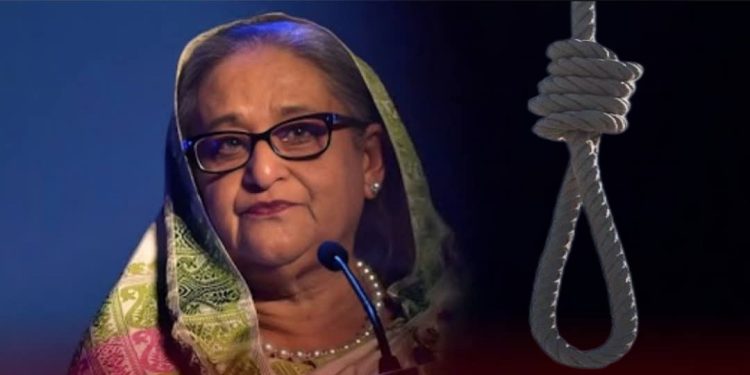 শেখ হাসিনার মৃত্যুদণ্ডের সাজা ঘোষণা করল আদালত, বাংলাদেশে গৃহযুদ্ধের আশঙ্কা