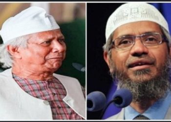 উগ্র ইসলামি প্রচারক জাকির নায়েককে বাংলাদেশে ঢোকার  অনুমতি দিল না ইউনূস সরকার 