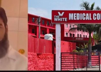 লাল কেল্লা বিস্ফোরণ মামলায় পঞ্চম সন্ত্রাসী ডাক্তার রইস আহমেদ গ্রেপ্তার 