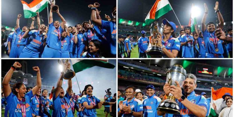 প্রথম ওয়ানডে বিশ্বকাপ জিতে  ইতিহাস তৈরি করল ভারতীয় মহিলা দল 