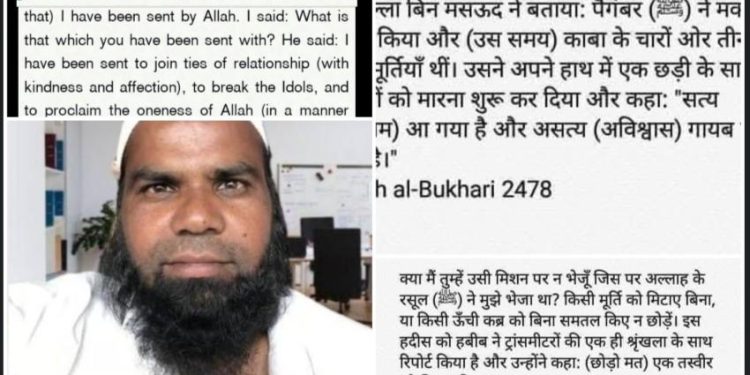 “মসজিদের নীচে মন্দির কেন পাওয়া যায় ?” : প্রাক্তন মুসলিম রহস্যময় নাদিম শেখের ফের বিস্ফোরক পোস্ট 