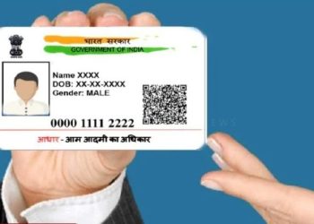 দেশ জুড়ে ২ কোটির বেশি মৃত ব্যক্তির আধার নম্বর নিষ্ক্রিয় করা হয়েছে 